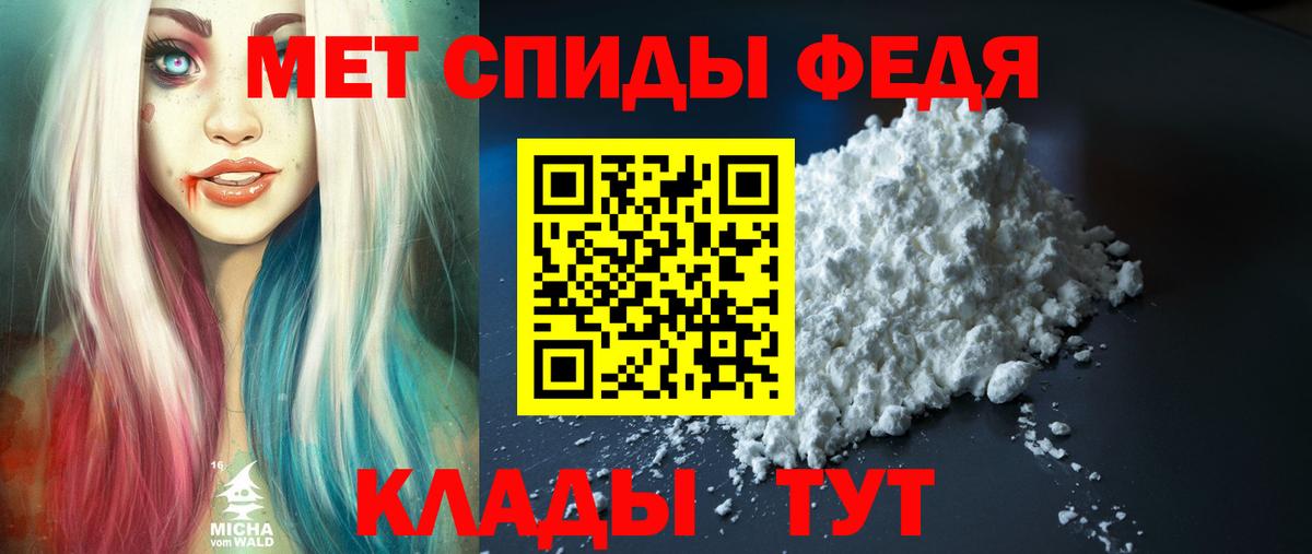 АМФЕТАМИН 98% Дзержинск