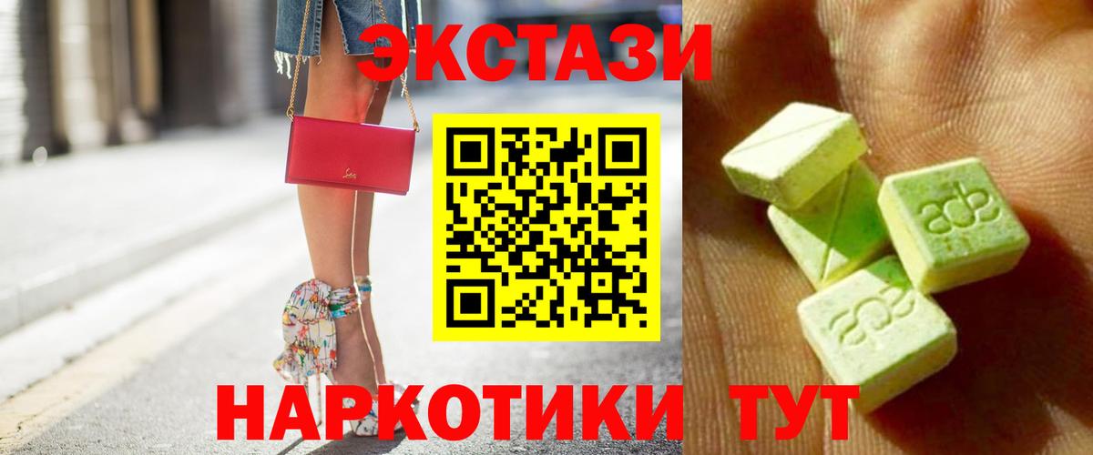 Дзержинск  гидра tor  Экстази  Ecstasy 250 мг  Вход с VPN  Экстази louis Vuitton 