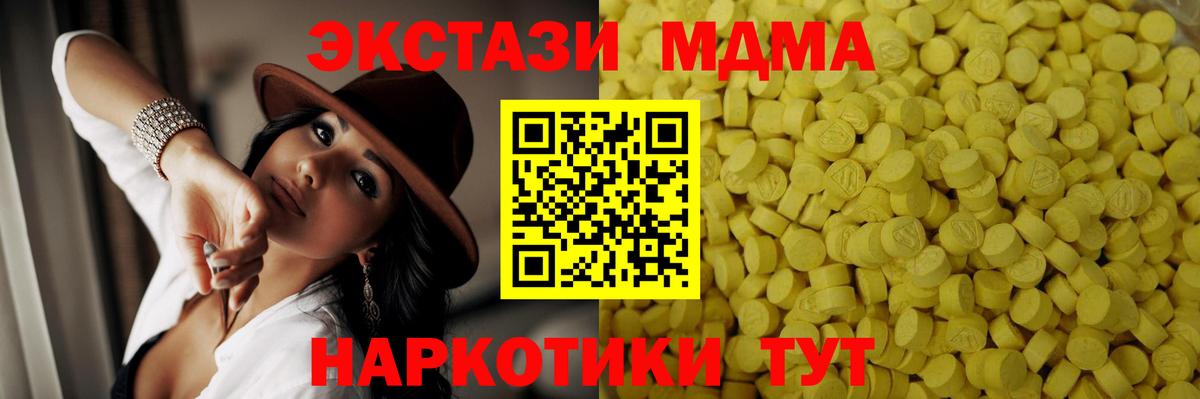 Меф МЯУ МЯУ   ГАШИШ  Кетамин  Дзержинск  Вход с VPN  Кокаин  НБОМе  МЕТАДОН  Alpha PVP СК  