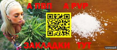 марки lsd Ачхой-Мартан