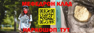 дурь Белореченск