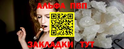 марки lsd Ачхой-Мартан
