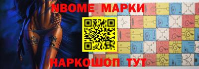марки lsd Ачхой-Мартан