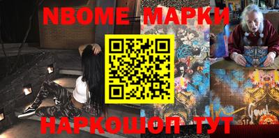 марки lsd Ачхой-Мартан