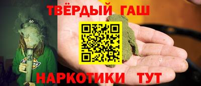 кристаллы Бердск
