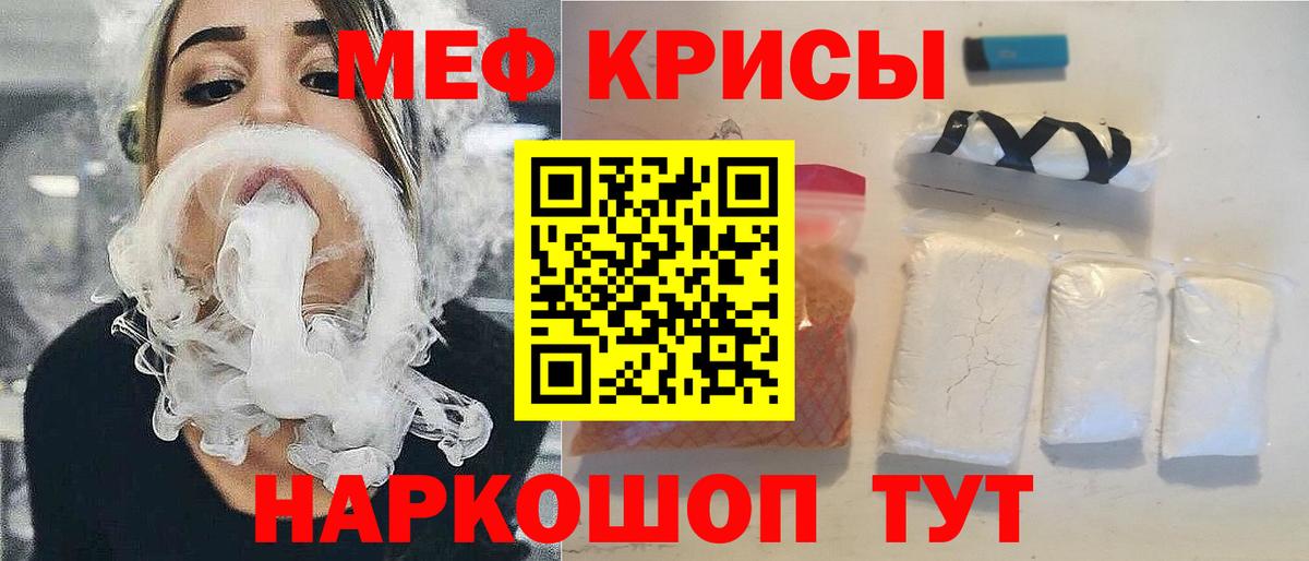 Меф Дзержинск