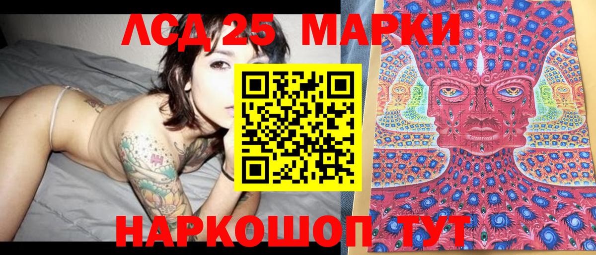 Дзержинск  Наркотические марки 1,5мг  Наркотические марки 1,5мг  Вход с VPN 