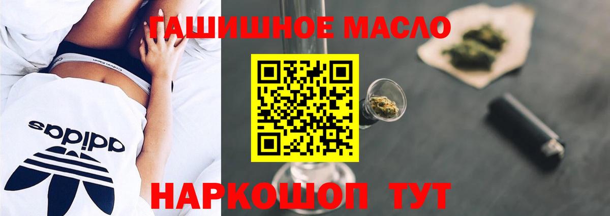 ТГК Wax Дзержинск