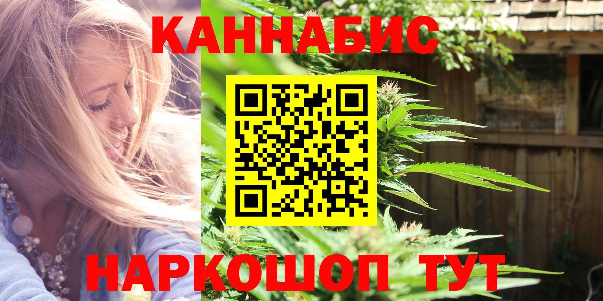 Марихуана тримм  Вход с VPN  Марихуана LSD WEED  Дзержинск 